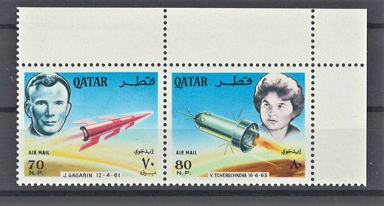 Qatar 1966 Rare Un-issued Stamps Set ** Russian Astronauts / Space / Gagarin