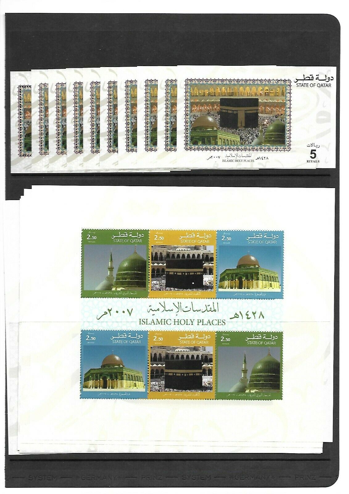 Qatar 2007 Islam Holy Lands Dome Jerusalem Sheetlets + S/sheets X 10 Each Mnh.